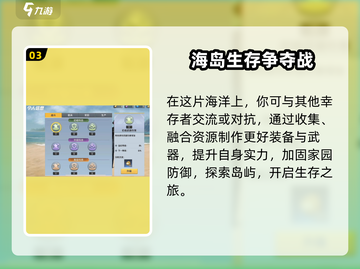 疯狂掠食者🎮：超好玩攻略大揭秘！🔥截图4