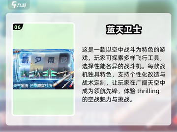 ✈2025必玩！超火模拟飞机游戏合集🔥截图7