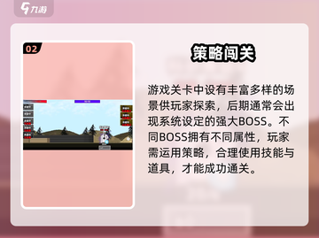 马桶人逆袭安装教程🔥正版地址大公开💯🎮截图3