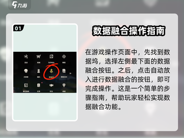 鸣潮废声骸处理秘籍🔥超简单方法分享！截图2