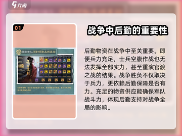 三国谋定天下🔥交易玩法大揭秘，快速上手赚金币！截图2