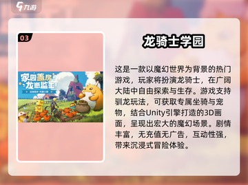 🔥2025耐玩免费手游推荐！不氪金也能爽玩截图4