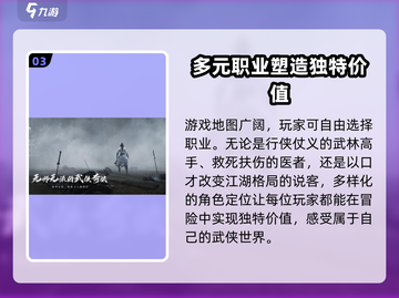 燕云十六声🔥超好玩！游戏体验爆赞💥截图4