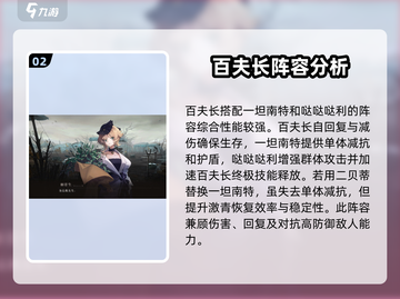 重返未来1999💥平民也能拥有最强阵容！💎截图3