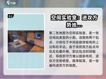 卡拉彼丘地图全攻略🔥手游党必看！截图3