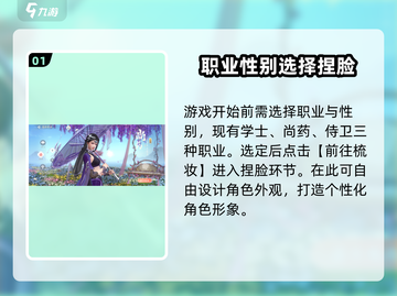 浮生忆玲珑🔥改妆教程｜快速修改妆容✨截图2