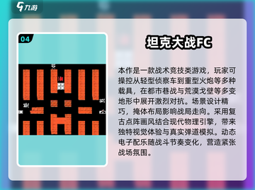 60年代经典儿童游戏🔥怀旧玩法大揭秘🎲截图5