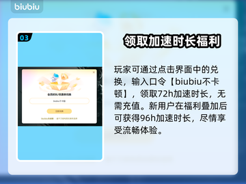 CS帧数低？用这个加速器🔥瞬间提升不卡顿！🎮截图4