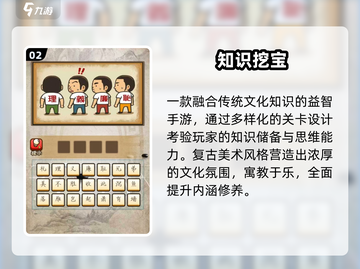 💎2025最火挖宝游戏TOP榜🔥截图3