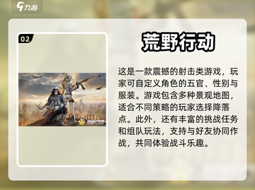 🔥人多聚会必备！超火爆多人游戏推荐🎉截图3