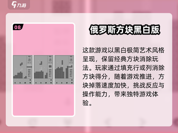 大人们小时候玩的游戏大盘点🎉怀念吗？截图9