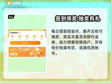🔥极品芝麻官账号买卖平台推荐！💥截图4