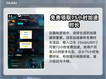 狄拉克之海🔥超好玩！游戏体验爆赞💥截图4