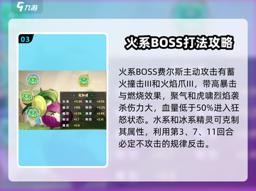 西普大陆手游🔥神隐能量获取秘籍🎉截图4