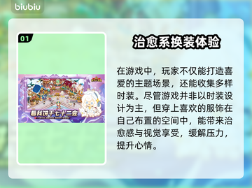 🔥姜饼人王国延迟解决方法大公开！🎮截图2