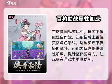全战纪手游上线时间🔥抢先体验💥截图4