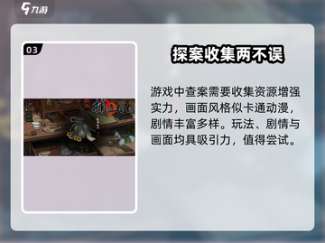 捕盗行纪🔥加速器推荐，玩-game-必备神器！截图4