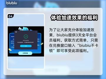 SCUM加速器推荐，人渣游戏流畅玩✅截图5