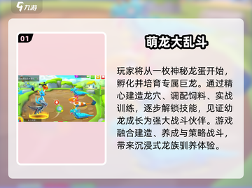 🔥2025最火大乱斗游戏合集来袭！🎮截图2