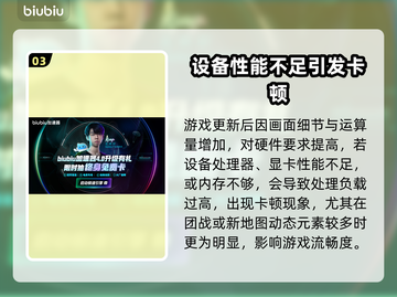 🔥LOL更新后卡到怀疑人生？✨截图4