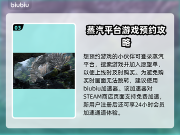 黑神话悟空预约方法🔥手游玩家必看！🎮截图4