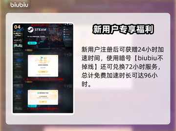 🎮战地6卡顿？网络优化神器来救场！截图5