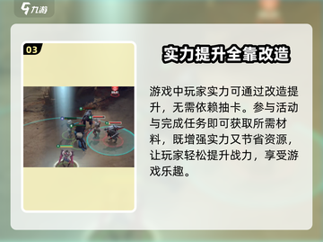 星际52区抽卡游戏🔥超好玩的抽卡体验，你不容错过的游戏🎉截图4