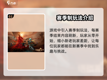 塔瑞斯世界🔥所属公司大起底！游戏迷必看👇截图3