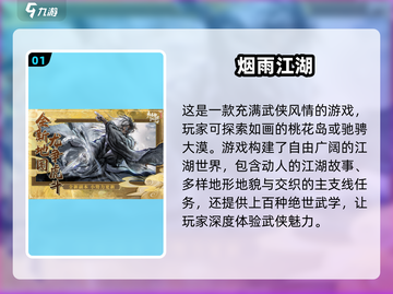 🔥2025必玩单机RPG游戏排行🚀截图2