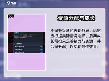 《超进化物语2神光古龙获取攻略✨》截图3