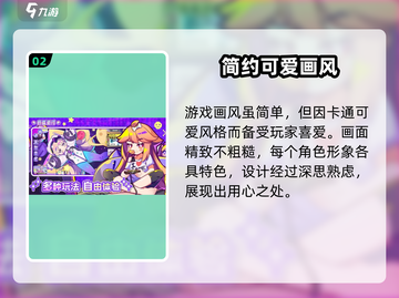 盲盒派对上线时间🔥公测倒计时游戏名必玩💥截图3