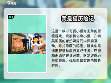 🔥2025最受欢迎单机探险手游合集🎉截图4