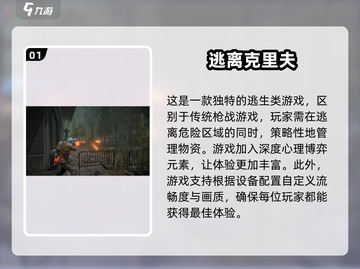 🔥2025必玩！内置菜单游戏合集🎉截图2