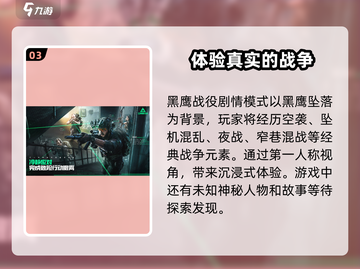 🔥三角洲行动最新玩法揭秘🎉游戏迷必看！截图4