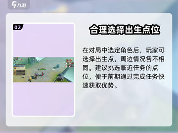 无尽梦回王者角逐🔥超全玩法攻略来啦！截图3