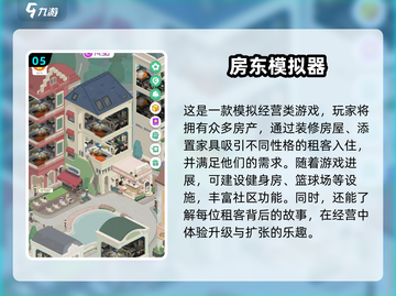 🔥2025年超难模拟游戏合集，玩到停不下来！🎮截图6