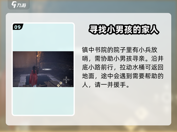 燕云十六声🔥十二载恩仇全流程揭秘！👇截图10