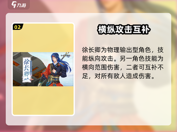 仙剑奇侠传：温慧和徐长卿🔥全新开始，战力爆表！截图3