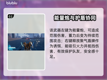 🎮解限机飓风玩法大揭秘！速看🔥截图3