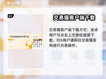 剑与远征💥账号购买平台推荐🎉截图2