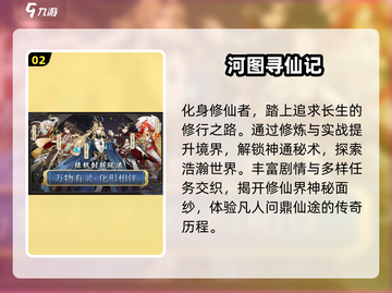 🔥2024最火神游戏合集💥截图3