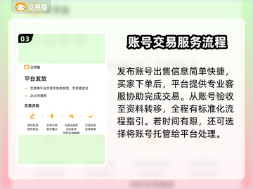 PUBG账号交易选平台，这些坑别再跳了！💥🔥截图4