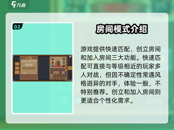 元气骑士前传联机方法🔥超简单技巧分享！🎮截图3
