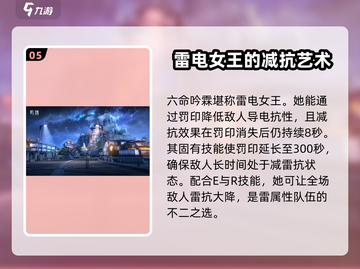 原神：鸣潮吟霖几命？✨角色培养全攻略！截图6