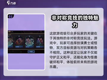 灵能冲击上线时间🔥超燃游戏等你来战！🎮截图3