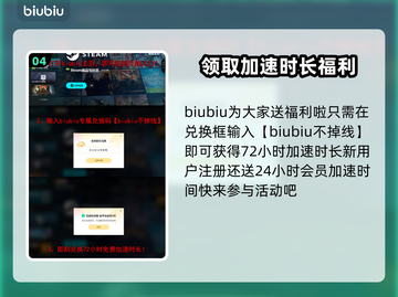 流放之路2免费玩！💥哪里玩看这里🎮截图5