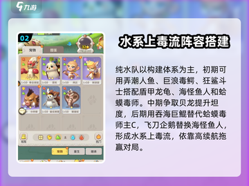 最后的原始人🔥最强阵容搭配攻略🎉游戏党必看！截图3