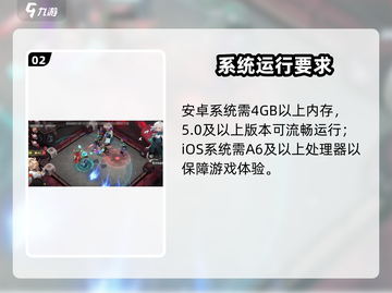 游戏代号大王牌配置曝光！🎮🔥截图3