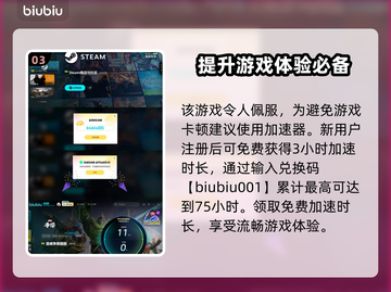 漫威争锋安装包大小🔥超乎想象！⚡截图4