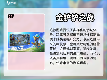 2023超🔥快乐游戏合集🎉下载必玩！截图2